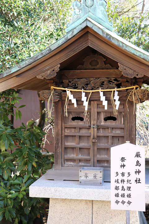 根岸八幡神社の厳島神社