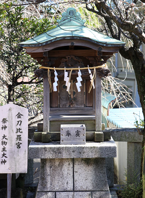 根岸八幡神社の金刀比羅神社